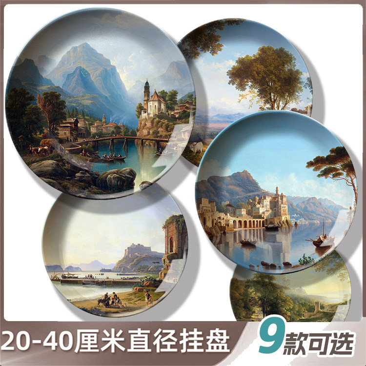 欧式古典风景油画挂盘照片墙