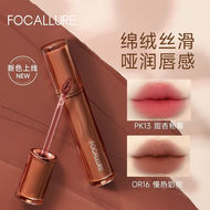 菲鹿儿哑光唇釉2024新款