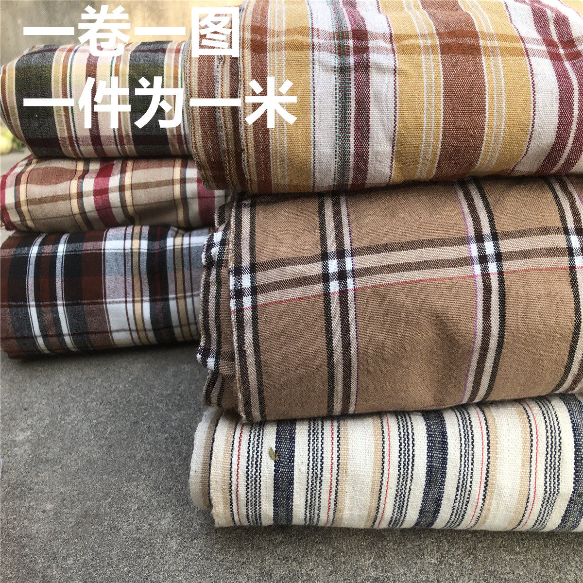 特色江南格子条纹床单布老粗布土布DIY手工布一米#CDM