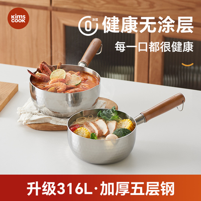 KIMSCOOK不锈钢日式雪平锅