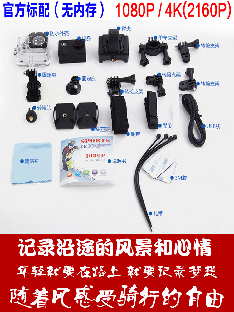 SHANYI 개 방수 스포츠 카메라 디지털 DV 공중 헬멧 카메라 오토바이 운전 레코더