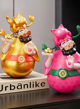 正想四喜财神爷装饰摆件玄关不倒翁新居布置乔迁开业手办送礼物