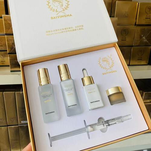 佰瑛娜素颜肌套组正品安肌舒护体验套焕颜霜美肌靓祛痘面膜护肤品