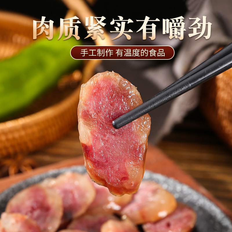 茅山特产手工制作纯肉香肠