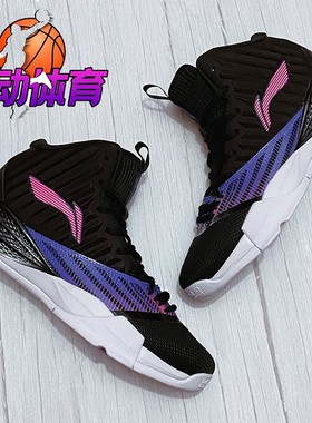 现货 李宁CBA系列音速7代团队版男子减震耐磨篮球鞋ABPP029-1-2-3