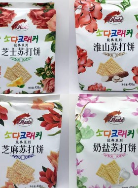 香港Letaste乐缇思苏打饼干