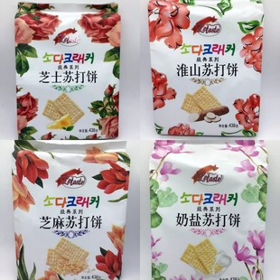 香港Letaste乐缇思 小包装 饼干 苏打饼干淮山奶盐芝士芝麻味438g