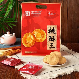 江西井冈山特产老介福桃酥王庐陵怀旧零食下午茶小吃糕点独立小包