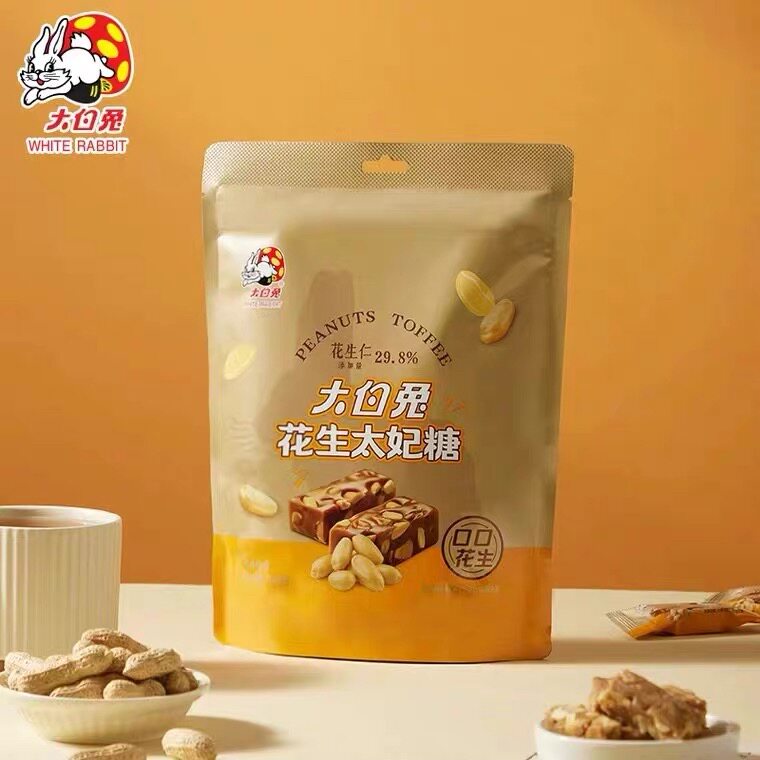 大白兔花生太妃糖海盐休闲零食儿童糖果新品尝鲜过年送礼120g袋装