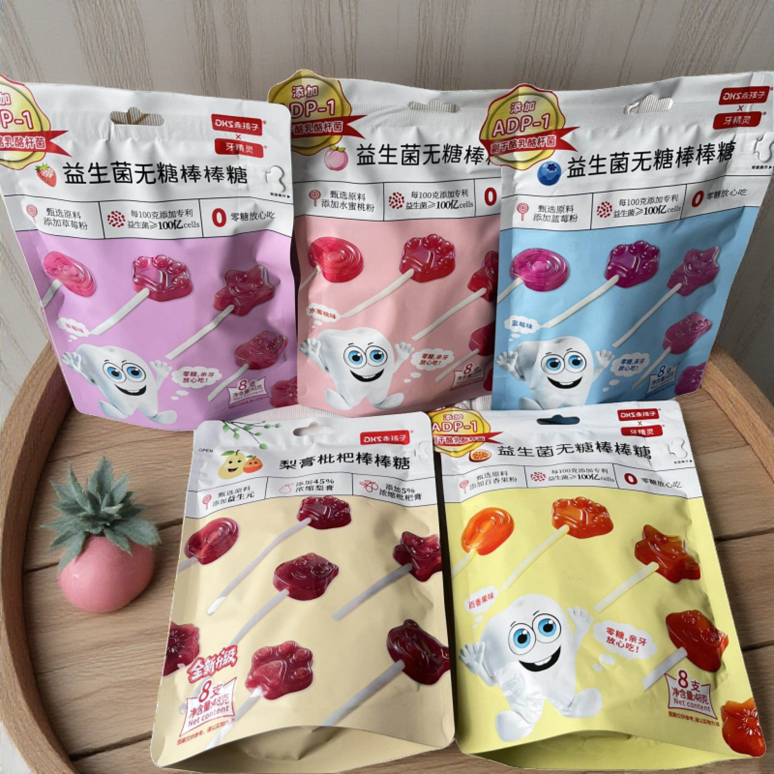 乖孩子益生菌无糖棒棒糖宝宝不上火水果创意卡通棒糖零食独立小包,零食/坚果/特产,棒棒糖,淘宝优惠券,粉丝福利购,淘宝优惠卷