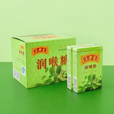 王老吉润喉糖纸盒28g/板原味刺柠檬桔味清新口气老式清凉薄荷糖
