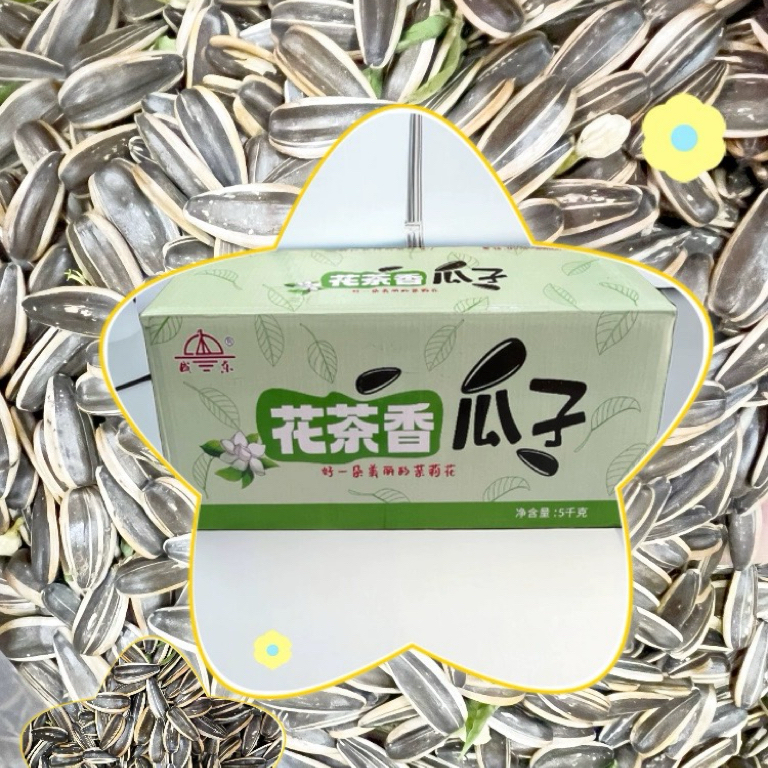 成东花果茶味香瓜子茉莉花味