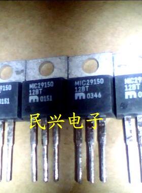 MIC29150-12BT 进口现货供应 测试好 质量保证