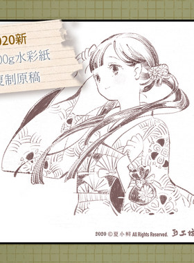 现货包邮水彩纸练习涂色