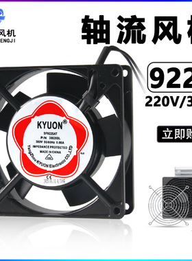 包邮全新KYUON SF9225AT 23092HSL 220V/110V滚珠 交流机箱柜风扇