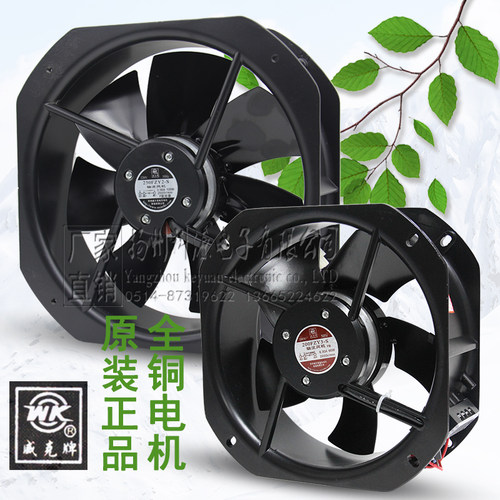 全新正品苏州威尔克牌 200 250FZY2 3-S 220V 380V 散热轴流风机 - 封面