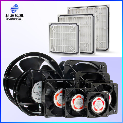 机柜轴流风机风扇通风过滤网组