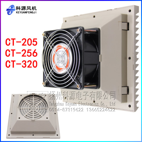 百叶窗通风过滤网组CT-205 256 320风扇配套防尘网罩配电箱控制柜