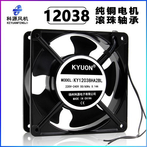 12038滚珠轴承220V380V纯铜电机