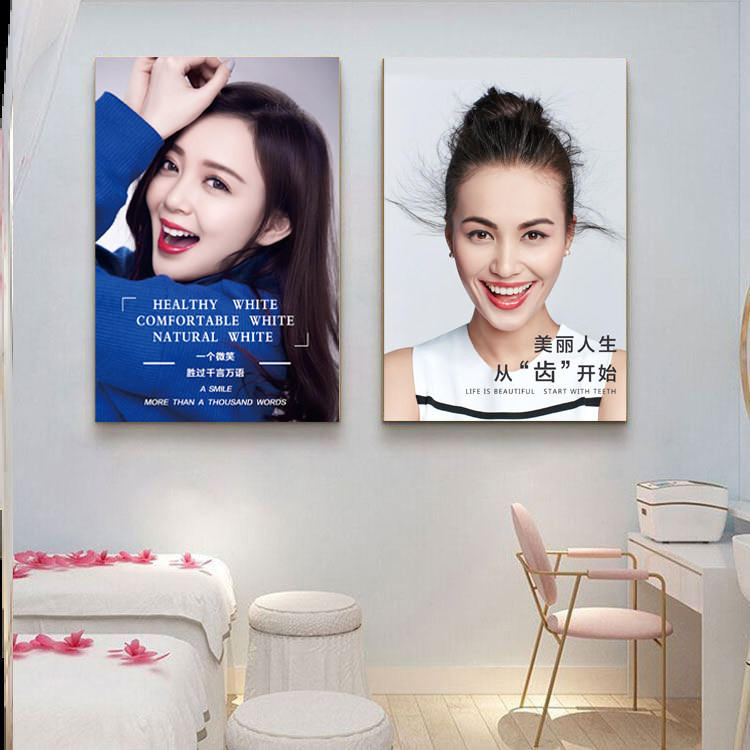 美牙广告图牙贴面牙科美容图片宣传海报纳米牙齿美白挂画全瓷防水