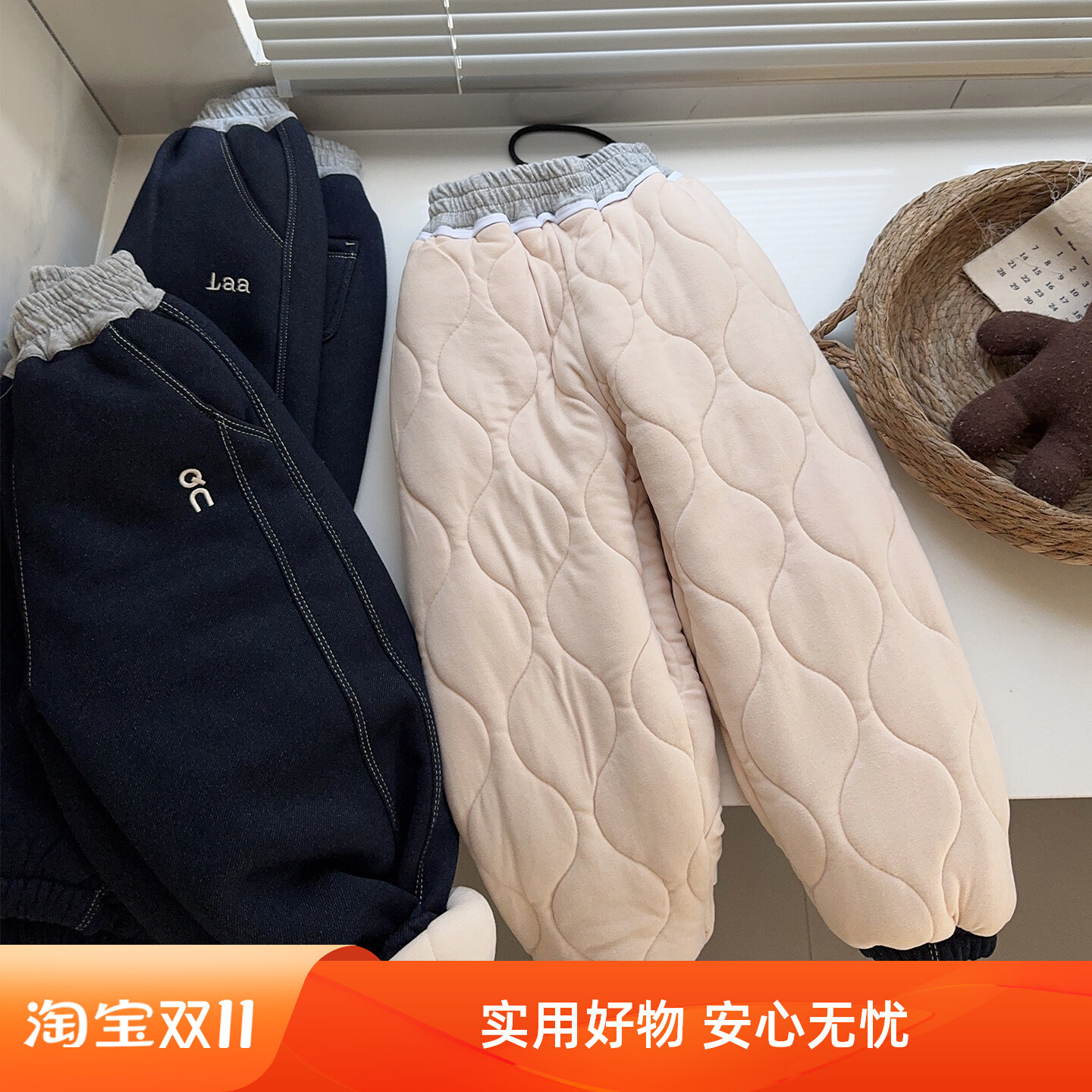儿童棉裤冬季加厚一条过冬蚕丝超厚三层夹棉加厚男童软牛仔裤外穿,童装/婴儿装/亲子装,裤子,淘宝优惠券,粉丝福利购,淘宝优惠卷