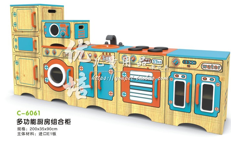多功能厨房组合柜幼儿早教园儿童过家家仿真厨具区角游戏角柜系列