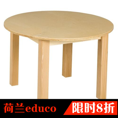 高端儿童圆桌幼儿早教园桌蒙特梭利家庭环境布置书桌游戏桌区角