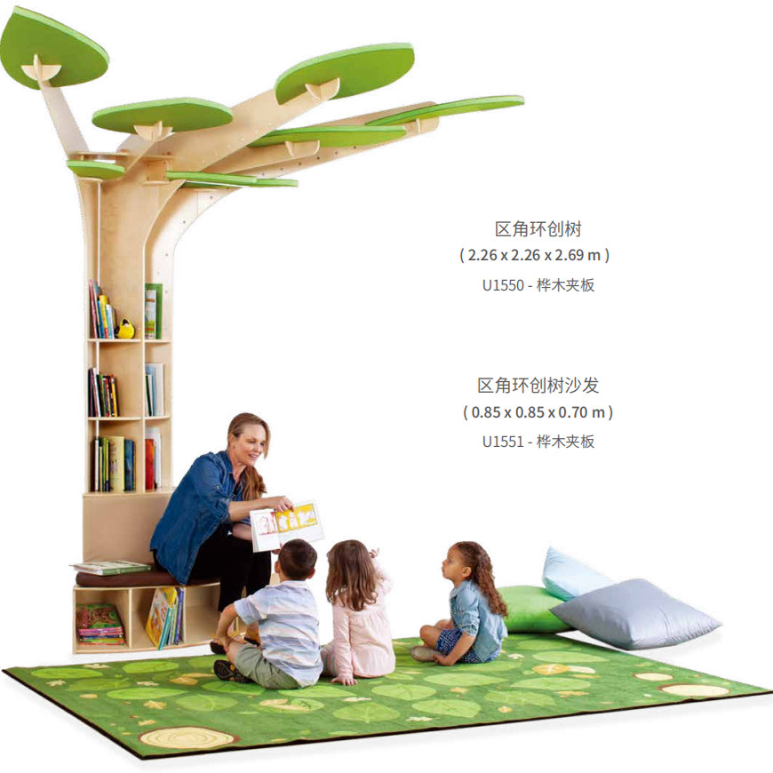 阅读枫木幼儿游戏屋区域角