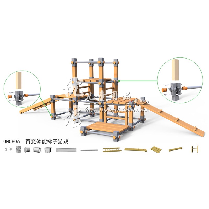 百变游戏幼儿组合攀爬感统教具
