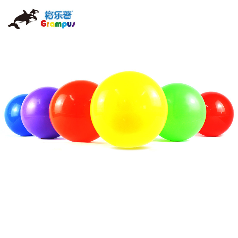 迷你瑜伽球幼儿感统器材游戏玩具