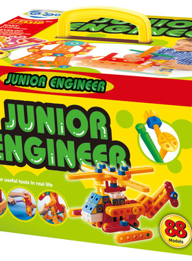 小小工程师7331P 儿童 创意拼搭积木 进阶交通工具集合积木