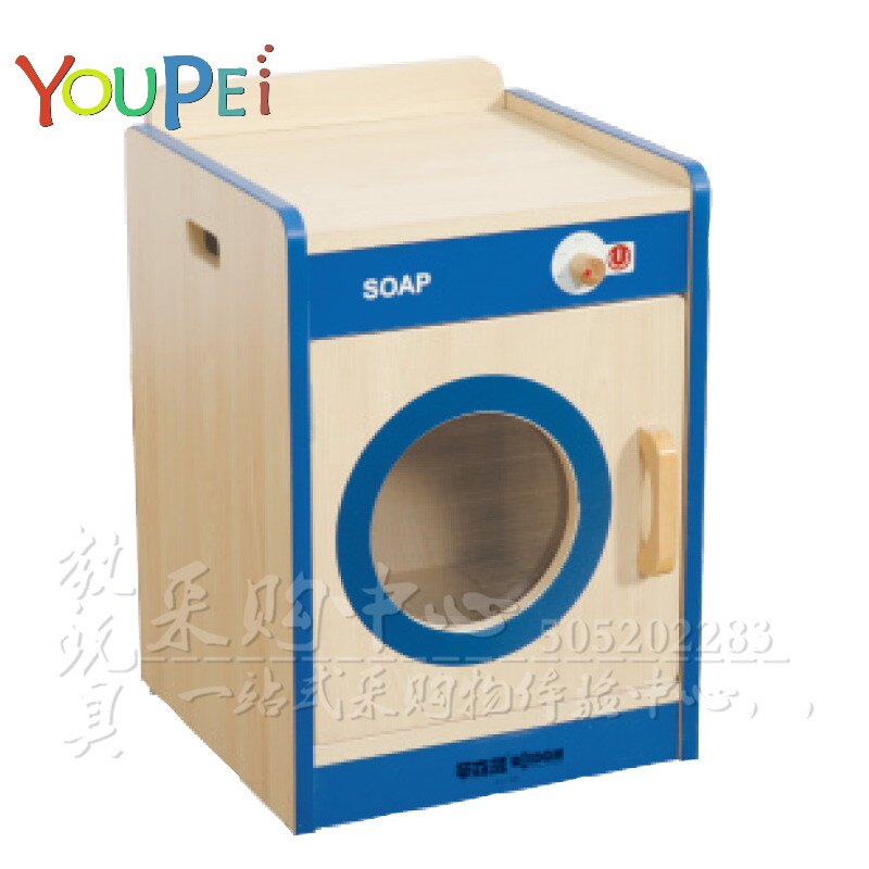 彩色边条洗衣机灶台洗涤台(枫木纹) 幼儿园儿童过娃娃家厨房柜