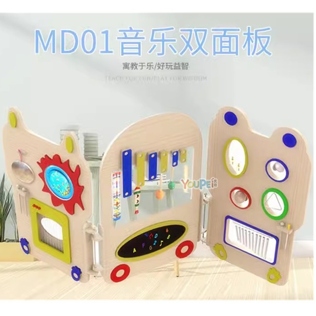 音乐双面板滚珠板穿线板触摸板光影板百搭变色板幼儿园儿童活动板
