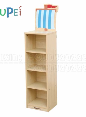 海洋系统立式4格柜幼儿儿童双格4格6格8格9格12格15格工作收纳柜