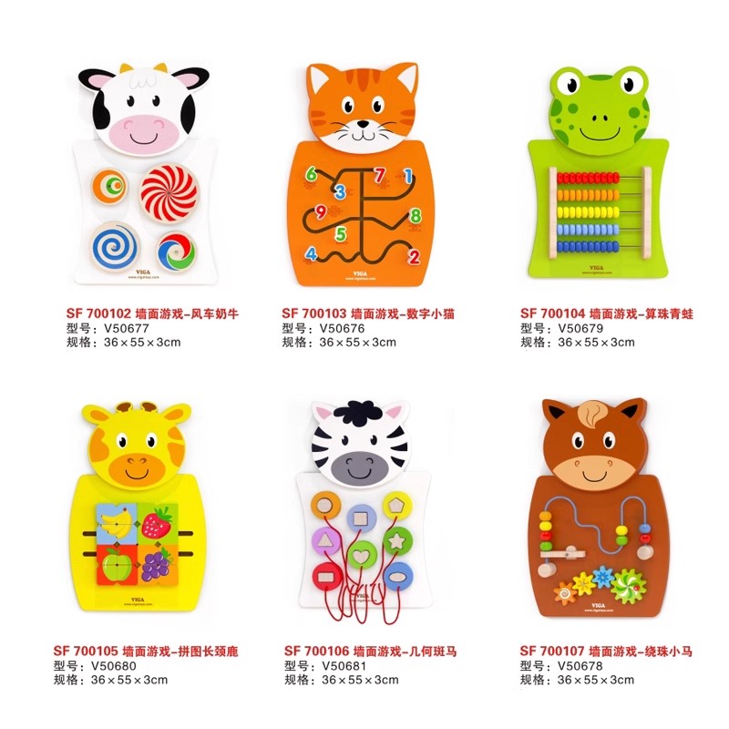 德国正品幼儿早教亲子园墙面装饰算珠齿轮数字绕珠拼图操作游戏板
