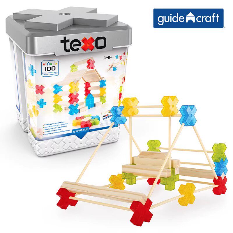 3D搭建益智积木套装100件guidecraft幼儿园儿童拼插建构玩具