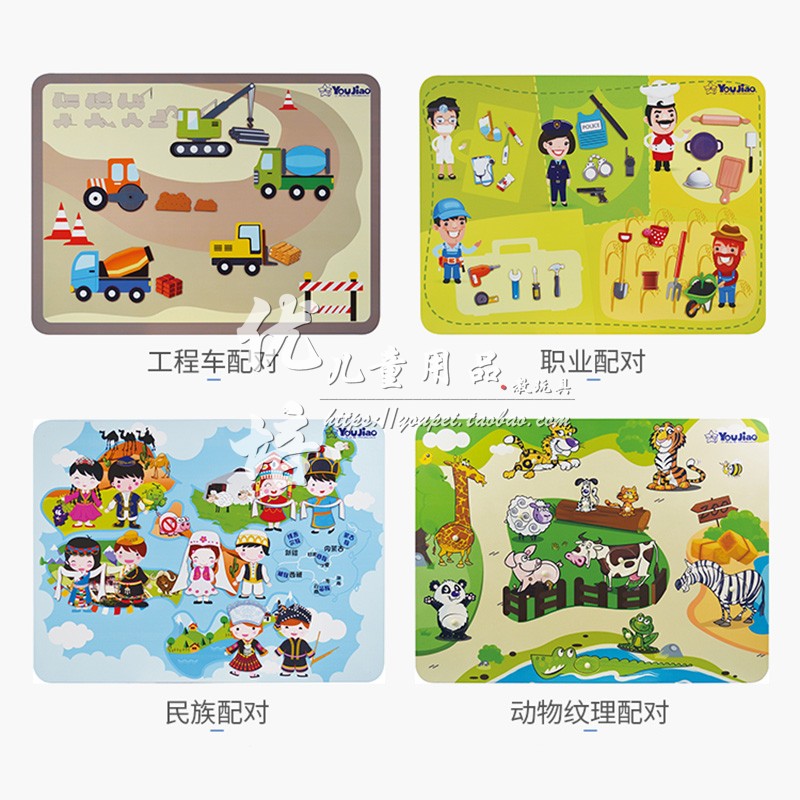 动物幼儿园科普墙面工程车