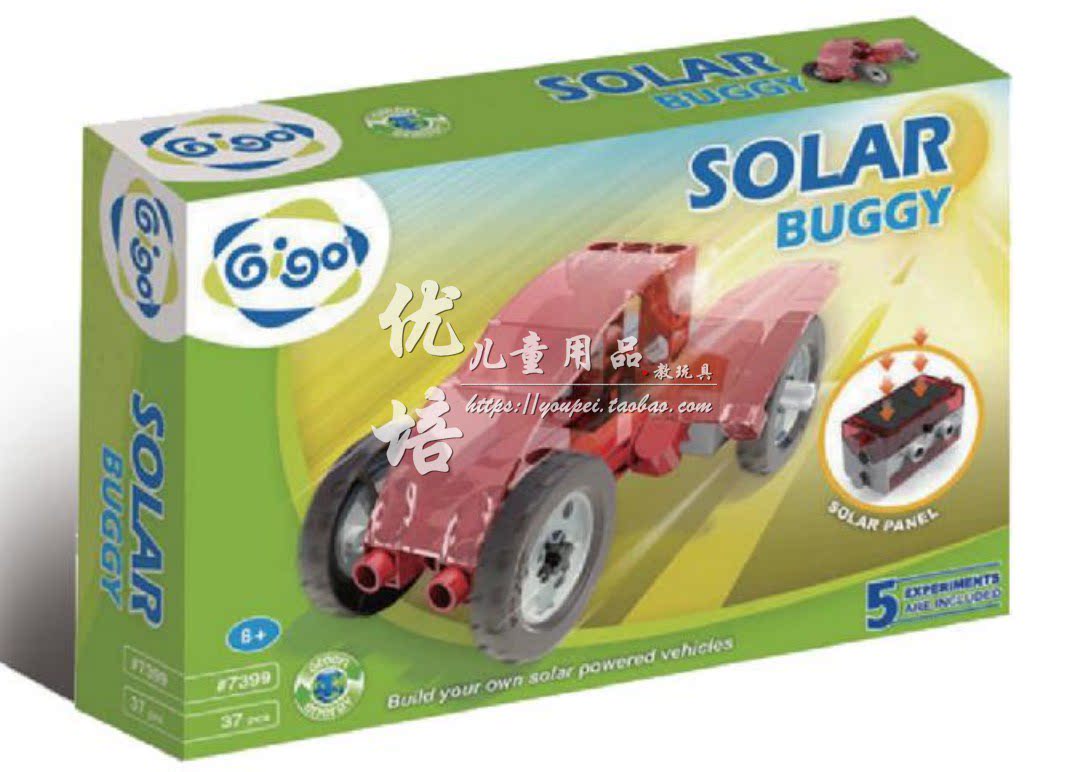 太阳能越野车7399太阳能驱动创意组7303马达机械入门组7361高端