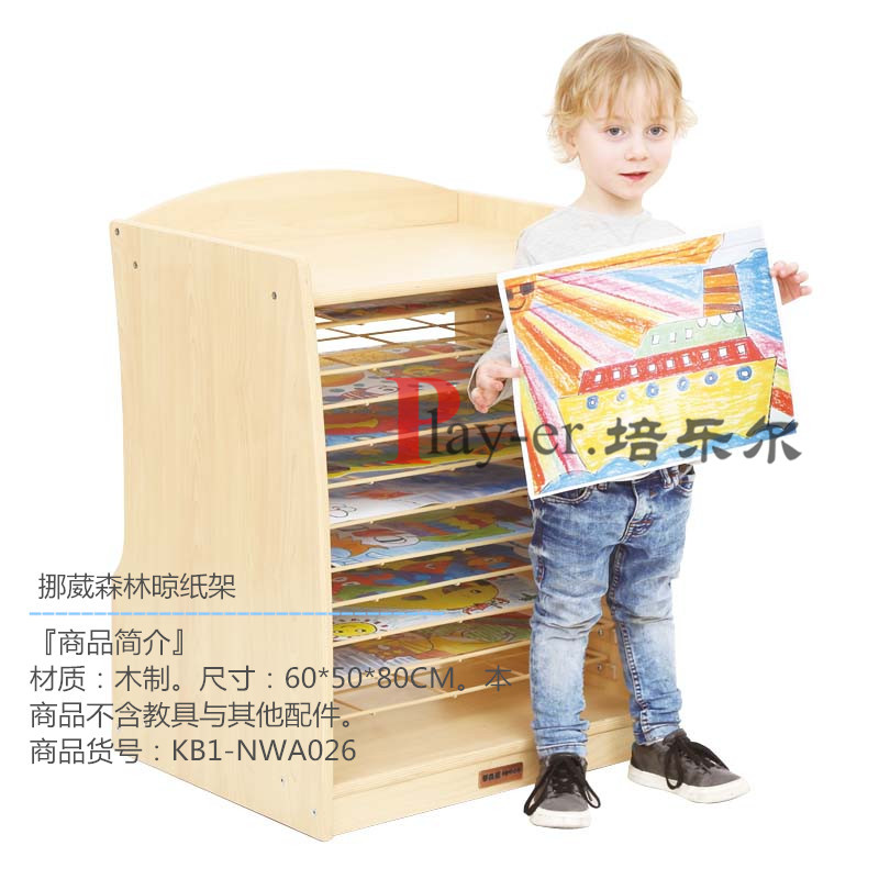 幼儿园儿童达芬奇安格尔乔托美劳便携式双面壁式晾纸架柜美术教具