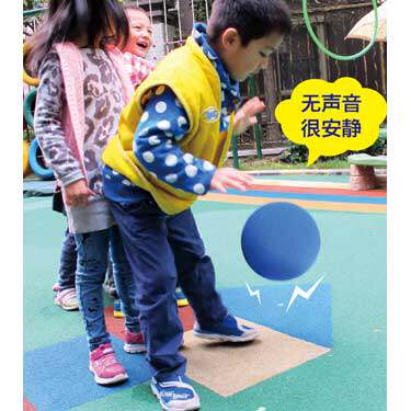 卡乐咪幼儿感统体育运动弹力球