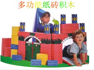 纸砖积木幼儿早教园儿童益智多功能纸质城堡建构拼搭积木玩具
