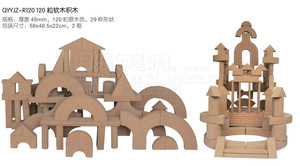 120粒软木积木幼儿早教园儿童宝宝益智启蒙拼搭积木建构积木玩具