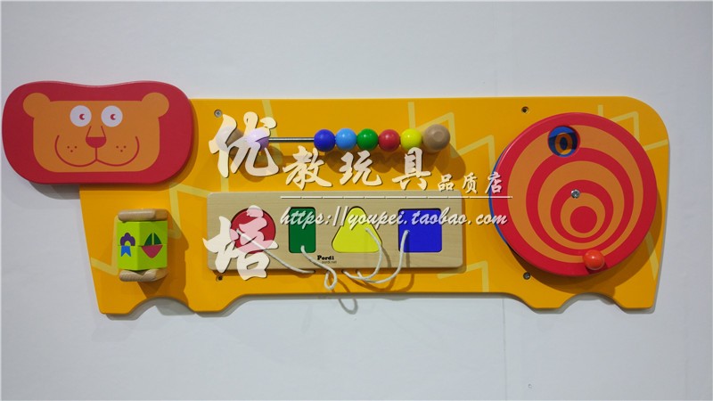 墙面游戏图形幼儿早教玩具操作板