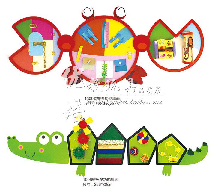 螃蟹多功能幼儿系鞋带墙面操作板