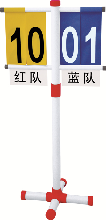 二段式计分架幼儿早教园儿童篮球足球排球乒乓球羽毛球类比赛计分