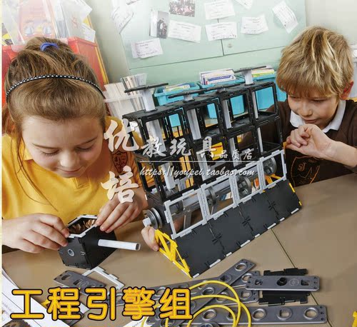工程引擎组幼儿早教园儿童科学实验室齿轮与轮轴认知运用动力驱动
