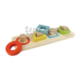 贝思德masterkidz几何形状学习板幼儿早教园儿童形状配对套叠玩具
