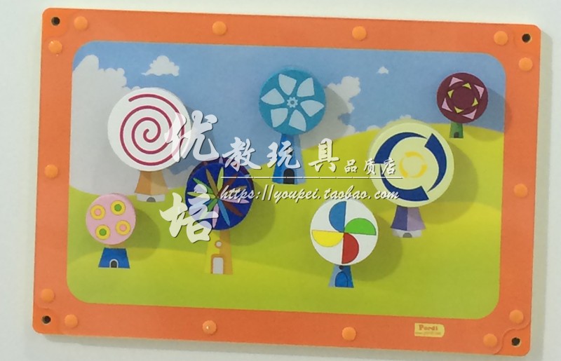墙面游戏-田野风车屋/几何图形/迷宫/幼儿早教儿童墙面装饰操作板