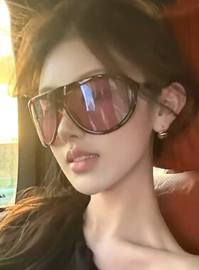 欧美风蛤蟆镜大框显瘦粉色太阳镜