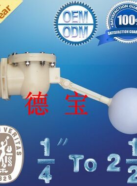 塑料冷却塔浮球阀塑料水箱